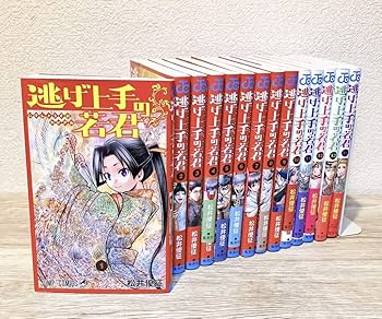 Amazon.co.jp: 逃げ上手の若君 1?14巻セット 松井優征 アニメ化