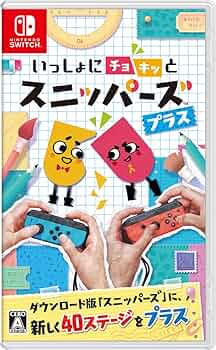 いっしょにチョキっとスニッパーズ+ & 桃太郎電鉄セット販売 Amazon | 桃太郎電鉄12 西日本編もありまっせー! (GameCube