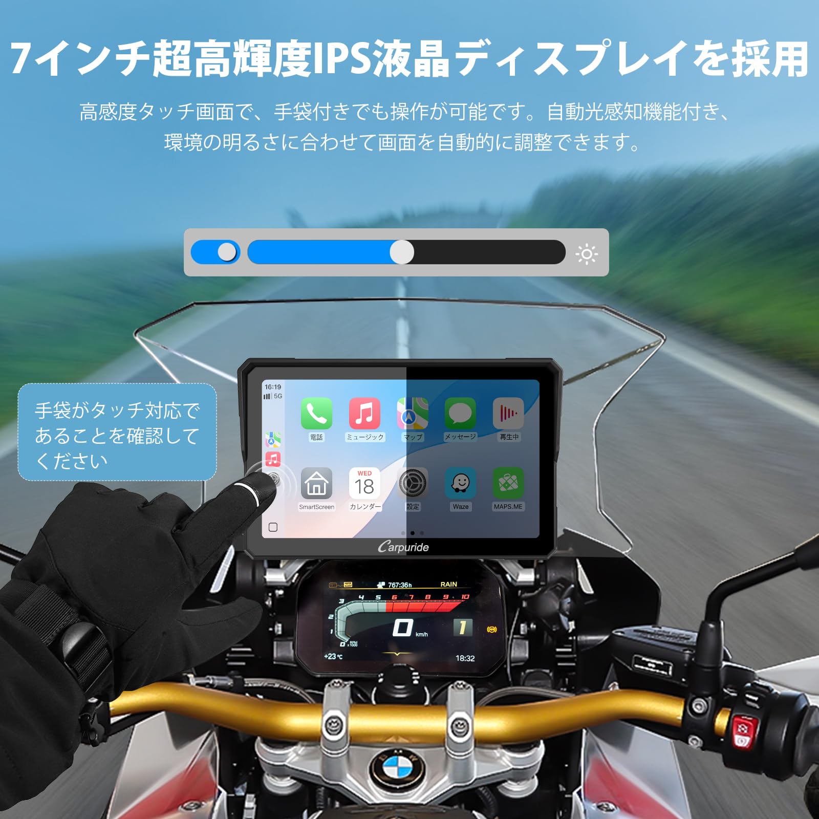 Amazon.co.jp: Carpuride 2025 スマートモニター: 新登場 Carplay対応