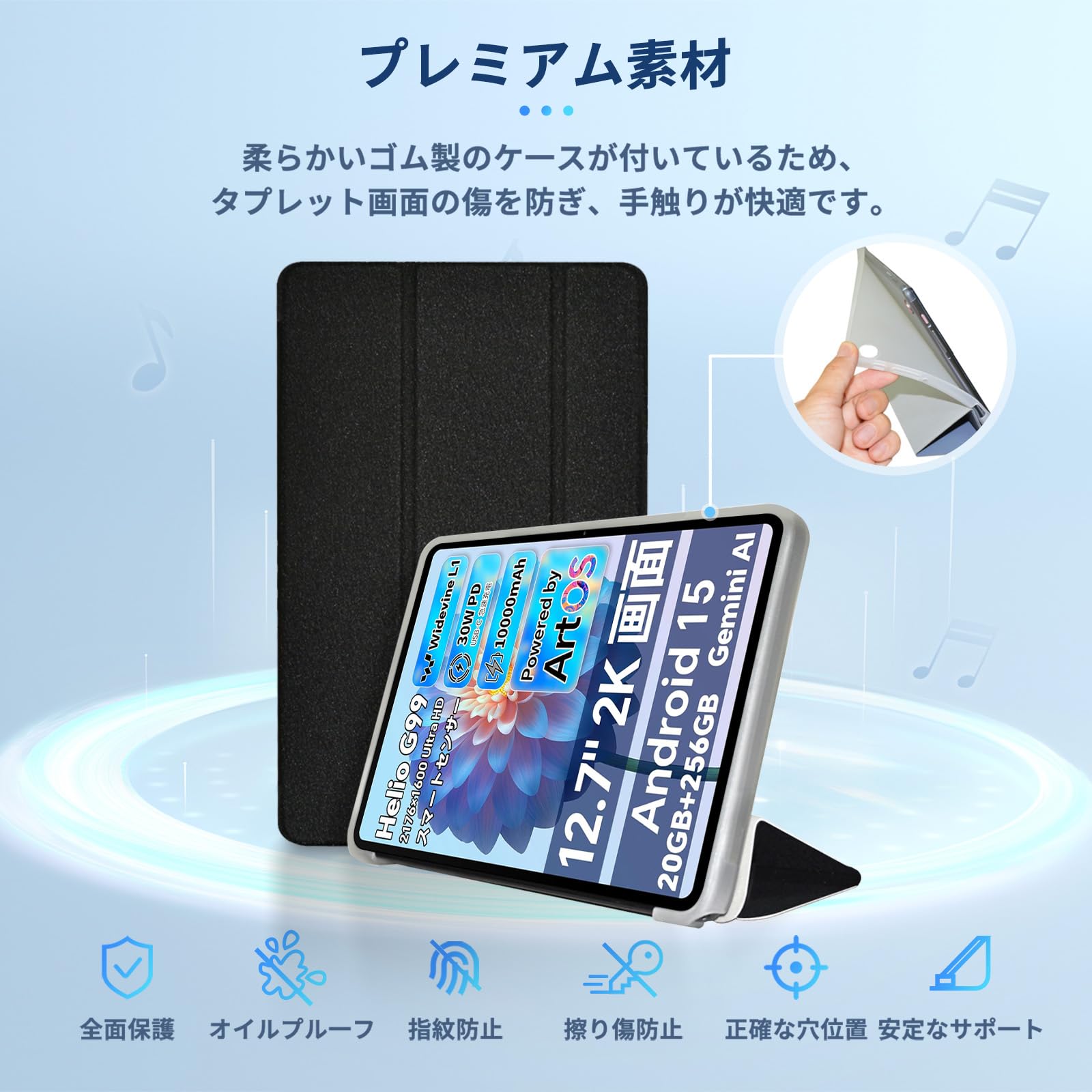 Amazon.co.jp: TECLAST Artpad Pro 用 ケース カバー 【NOUKAJU