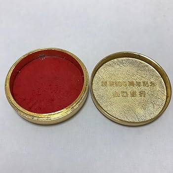 3786 旭日章 金メッキ朱肉入れ 3786 旭日章 金メッキ朱肉入れ 3786 旭日章 金メッキ朱肉入れ 激