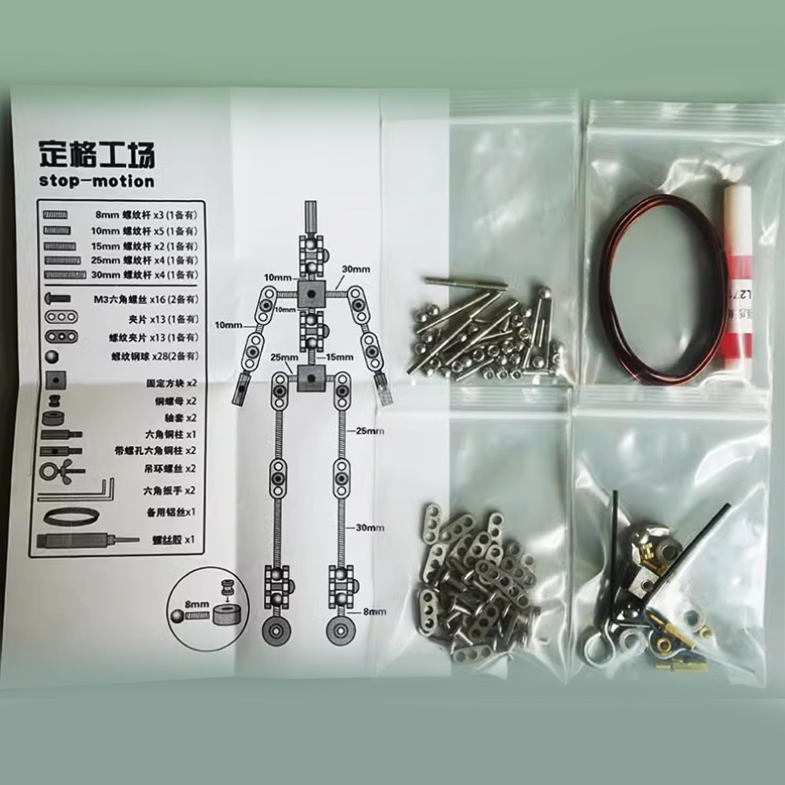 HYZHANHONG 12/13/14/15/16/17Cm Full Metal Stop Motion Armature Kit- Puppet Stainless Steel Skeleton DIY Animated Figure Flexible Model Armature Kit,17CM