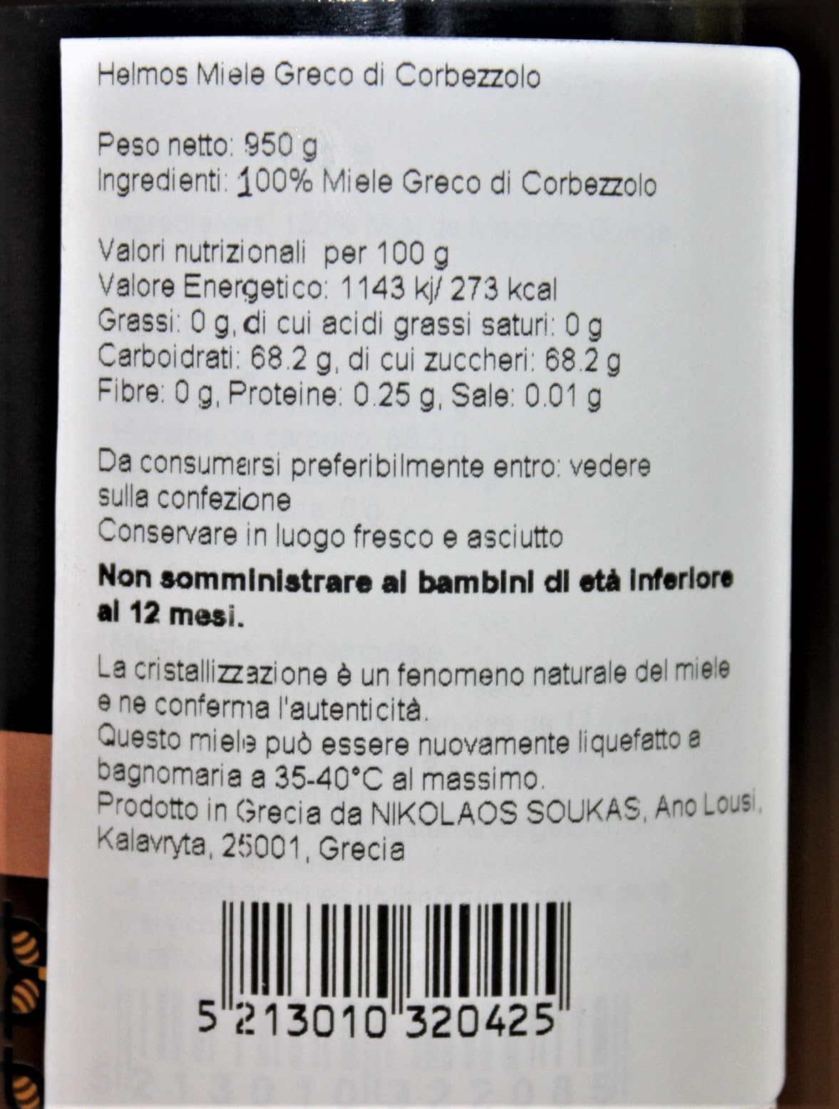 Helmos Miele Greco di Arbutus (Corbezzolo) 950 g