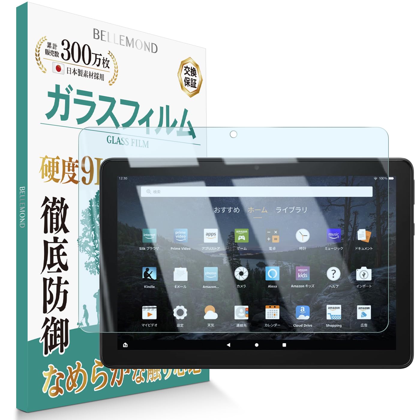 Amazon.co.jp: ベルモンド 旧型 Fire HD 10 Plus/Fire HD 10 (第11世代 