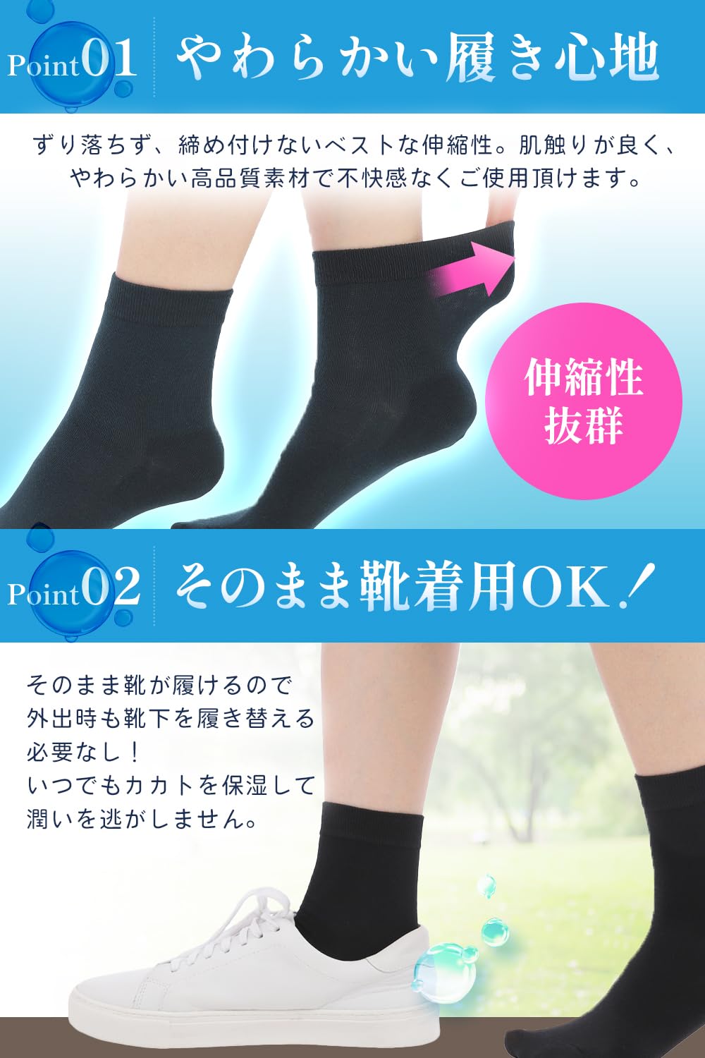 Amazon.co.jp: 【皮膚の専門家監修】 カカト 保湿 靴下タイプ 包み込む