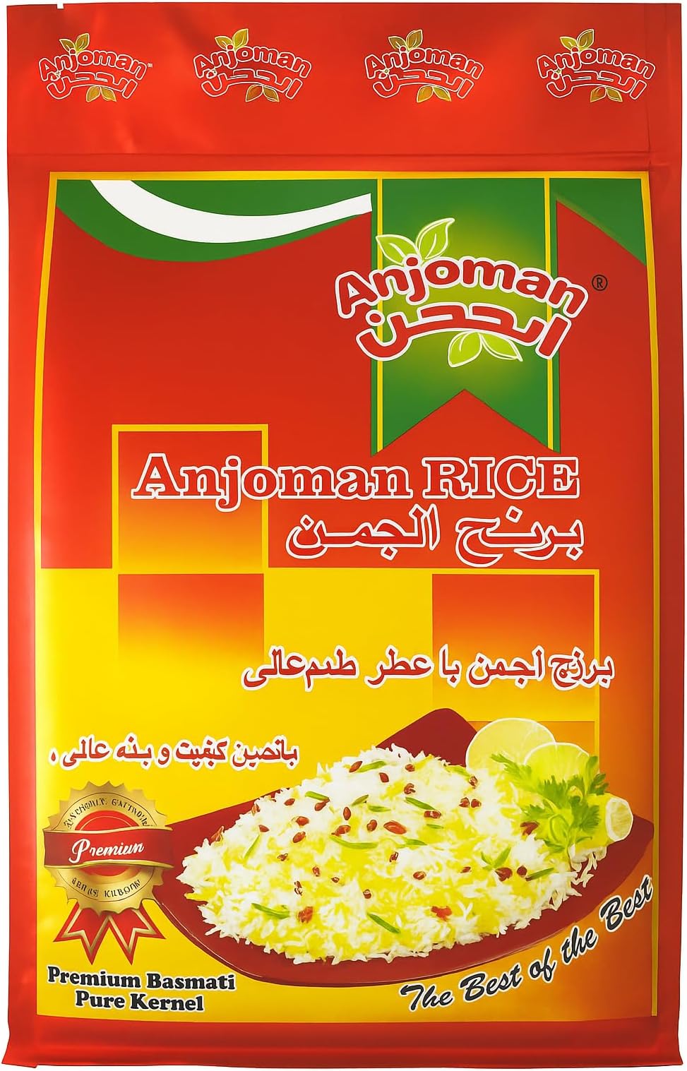 Anjoman Premium Super Kernel Basmati Rice - 20 Kg, Extra Long Grain, Aromatic Healthy Rice for Non-Sticky & Fluffy Authentic Biryani & Pilaf