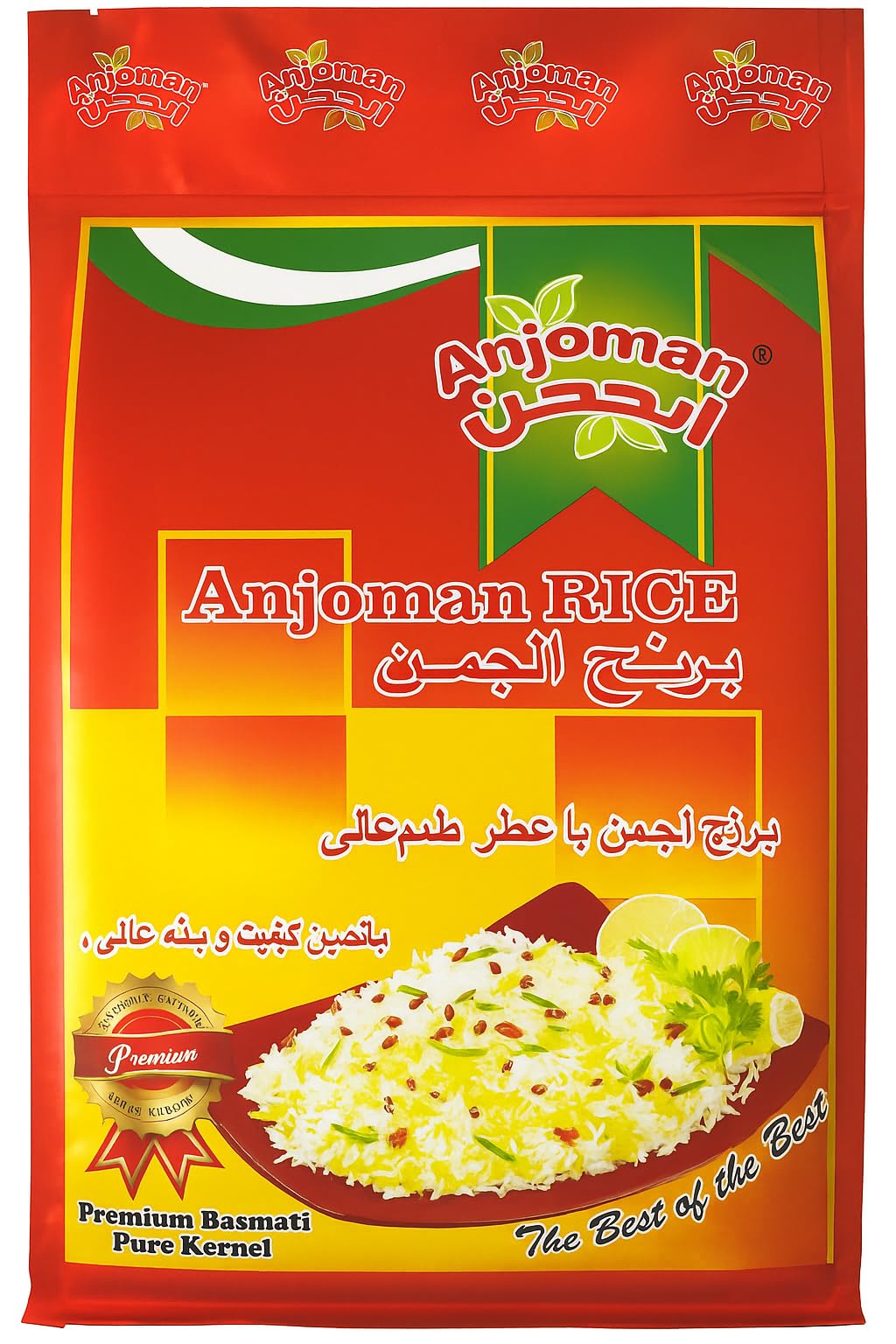 Anjoman Premium Super Kernel Basmati Rice - 20 Kg, Extra Long Grain, Aromatic Healthy Rice for Non-Sticky & Fluffy Authentic Biryani & Pilaf