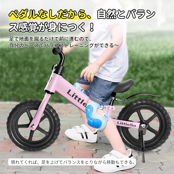 ペダルなし自転車 3~8歳 キッズ 12/14インチ キックバイク スタンドあり 子供用 超軽量 持ち運びも簡単 おしゃれ 発泡タイヤ 乗り物 お祝いクリスマス 誕生日 プレゼント 子供 男の子 女の子 プレゼント 子どもの日 誕生日 - 2