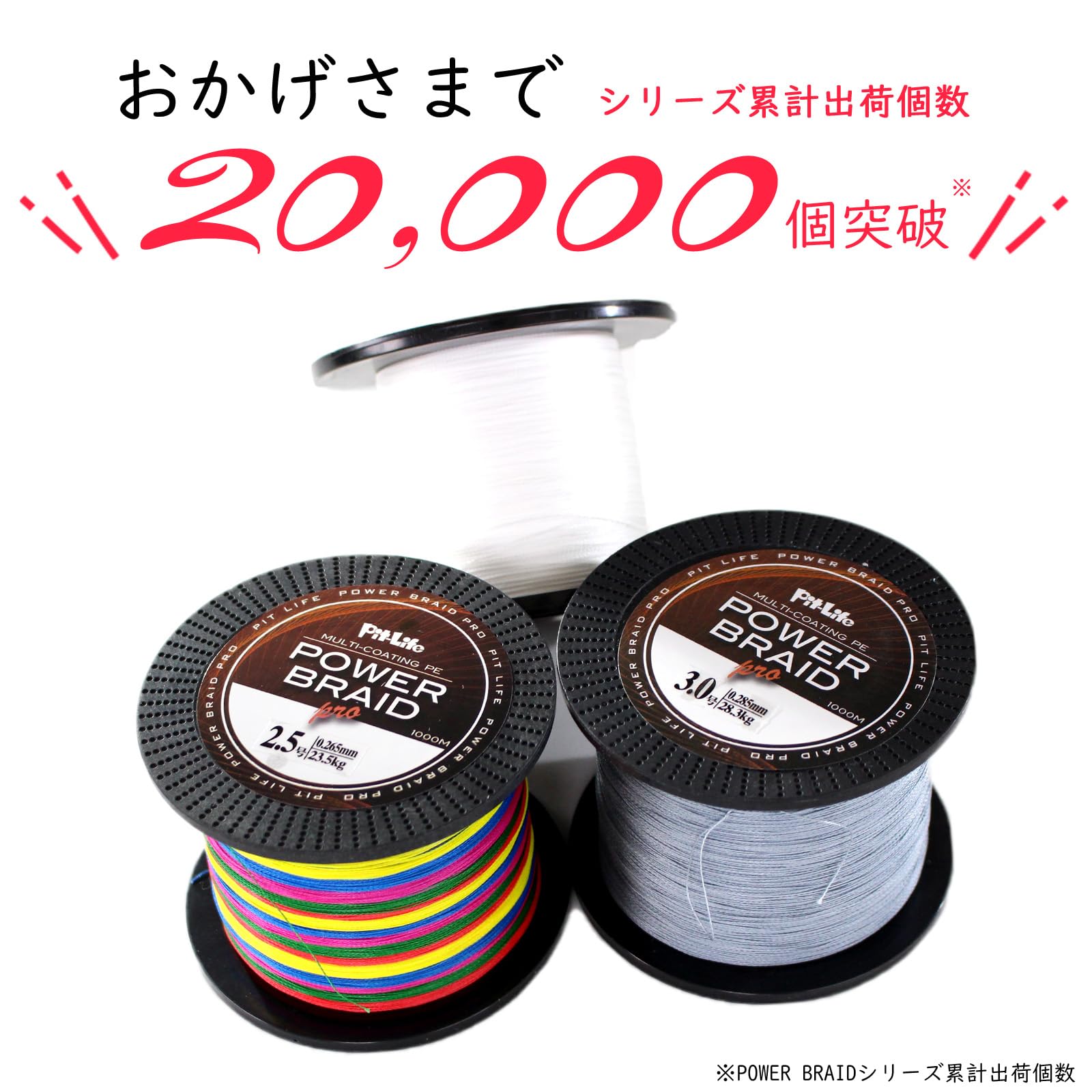 PEライン　6号100m×7セット　新品未使用 楽天市場】PEライン 4本撚り 100m 10m毎5色 0.4号 0.6号 0.8号