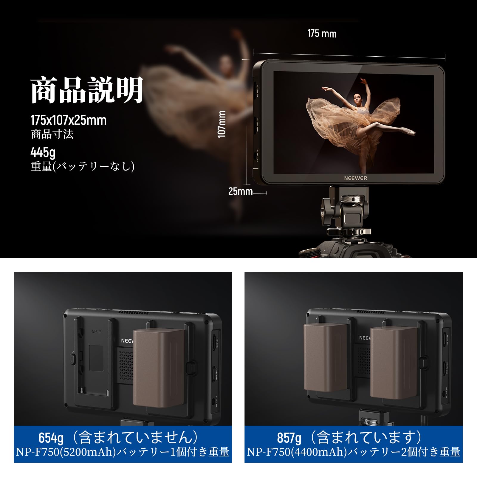 NEEWER 7インチ モニター本体+バッテリー2本 動作確認済ほぼ未使用です Amazon | NEEWER F700 7インチカメラフィールドモニター 2000nitタッチ