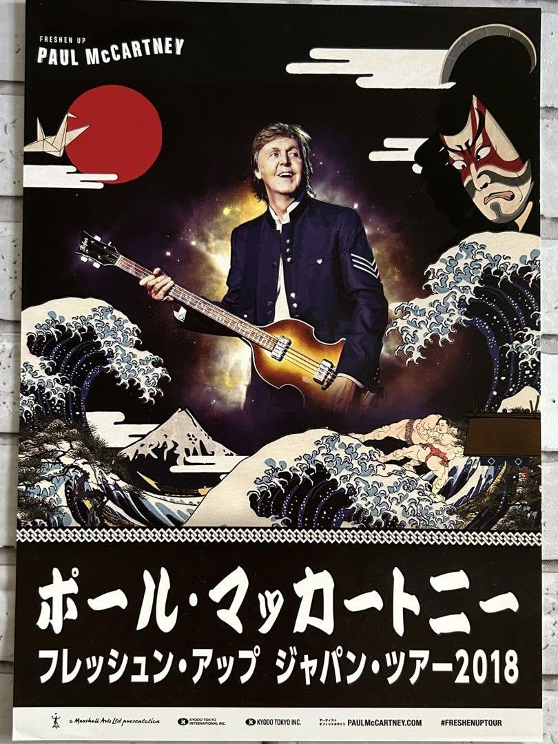 ポールマッカートニー ジャパンツアー ポスター ポールマッカートニー