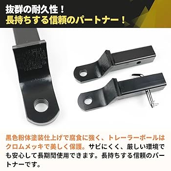 Amazon | PLEAVIT ヒッチメンバー ヒッチボールマウント 6インチ