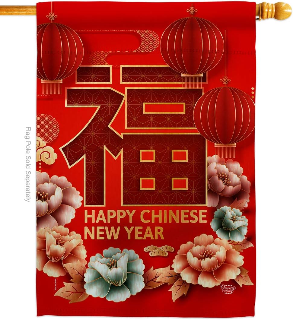 Chinese New Year Luck House Flag Lunar Good Prosperous Seasonal Arrival Blessing Small Decorative Gift Yard Banner Made In USA 28 X 40