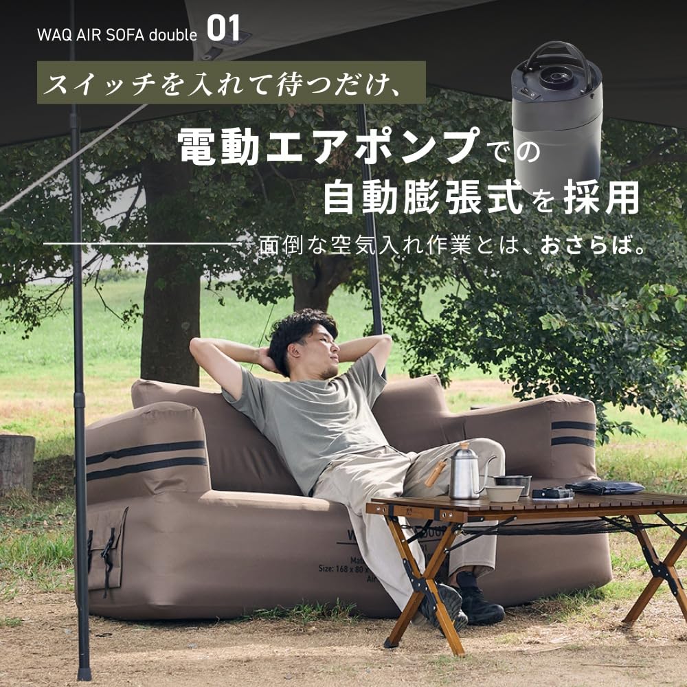 WAQ AIR SOFA+専用グランドシートセット Amazon.co.jp: WAQ AIR SOFA+専用グランドシートセット ダブル ワック