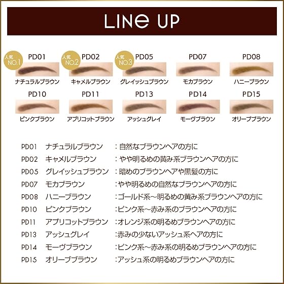 常盤薬品工業 エクセル パウダー&ペンシルアイブロウの商品画像