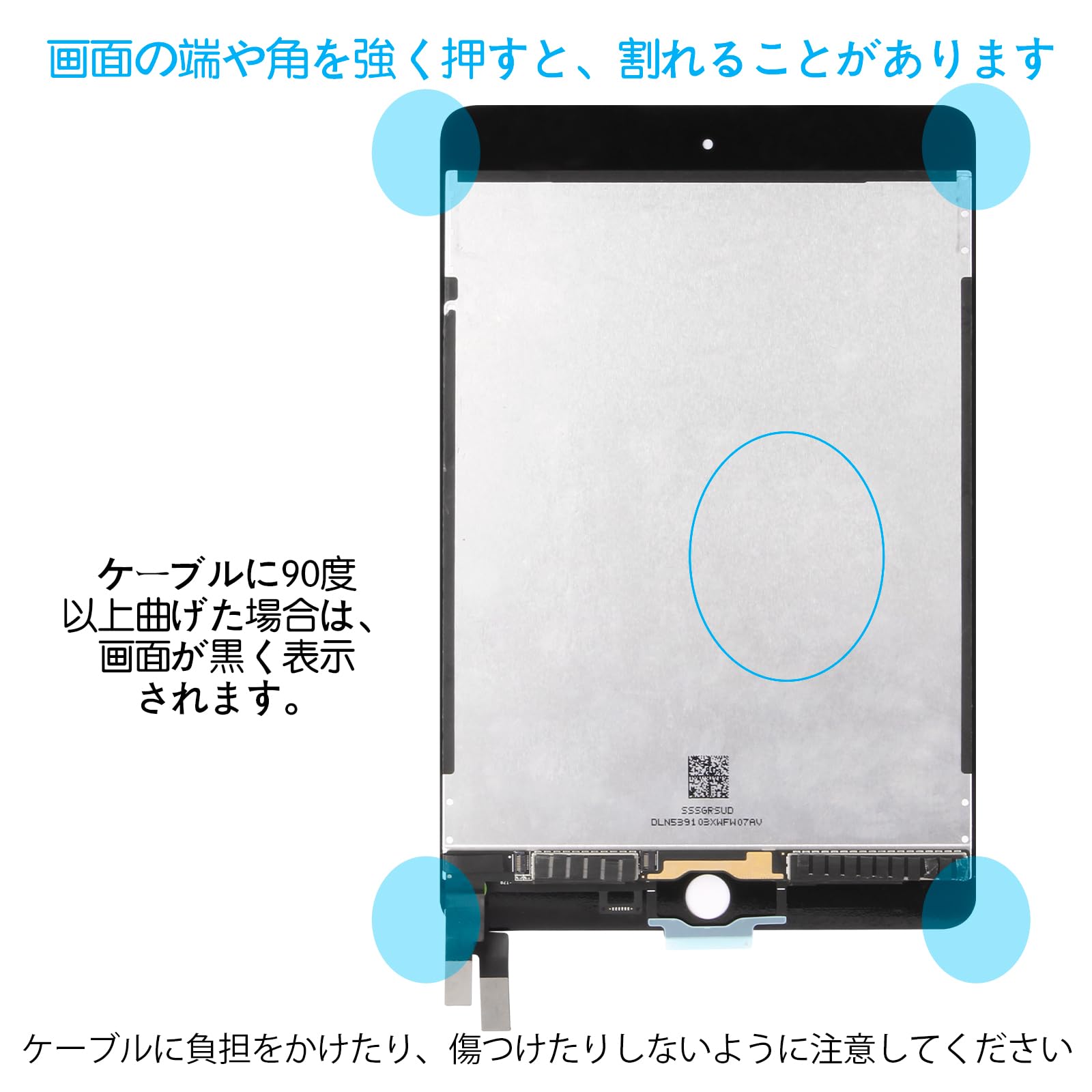 Amazon.co.jp: SRJTEK For iPad Mini 4 A1538 A1550 修理用