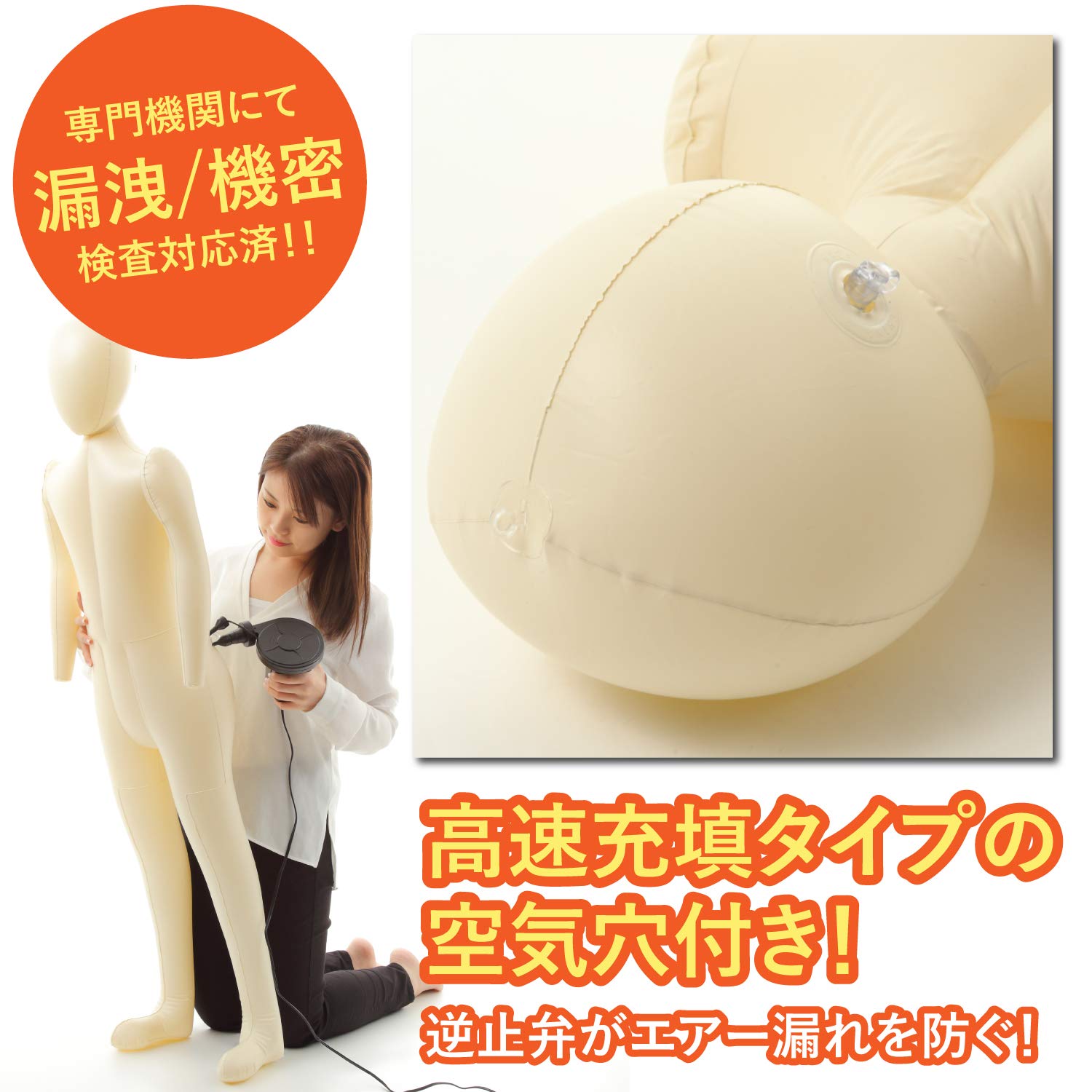 Amazon.co.jp: [INNOVATION FACTORY] マネキン トルソー 空気人形