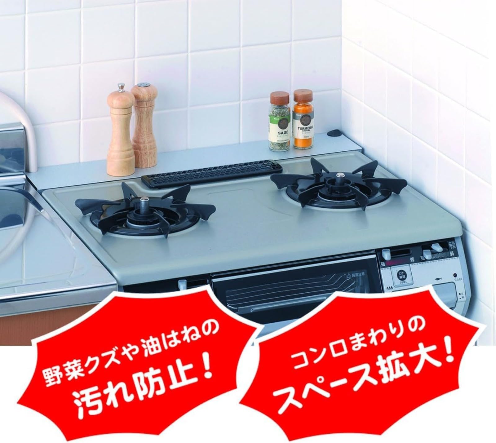 Amazon｜東洋アルミ 隙間カバー 60cm×11cm×13~23cm シルバー 高さ調整 
