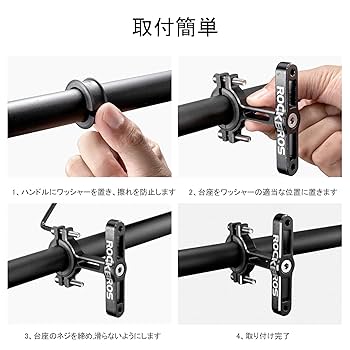 ブロックゲージホルダー Amazon.co.jp: ROCKBROS(ロックブロス)ボトルケージホルダー