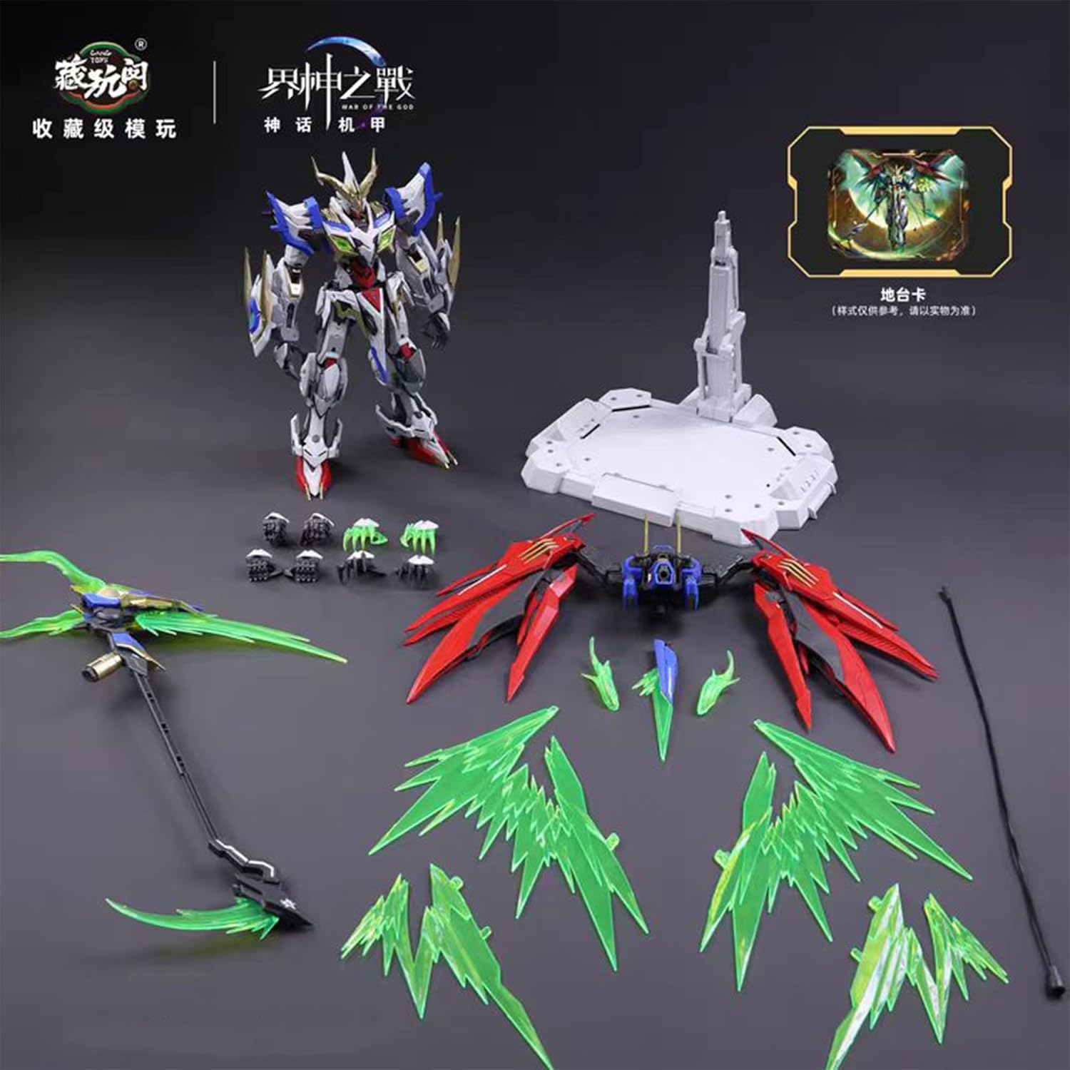 CANG Toys 1/100 Model kit Mech - The War of The Realm Gods Baphomet Luminous and Umbral Sigil Phantom Deluxe Edition Alloy Skeleton - 7.86‘’,Collection Model Kits,Age 15 and Above