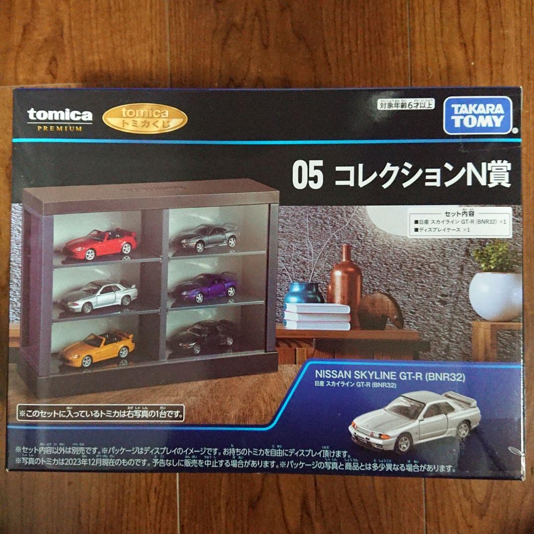 トミカくじ　上位賞セット Amazon.co.jp: トミカくじ コレクションn賞 05 : おもちゃ
