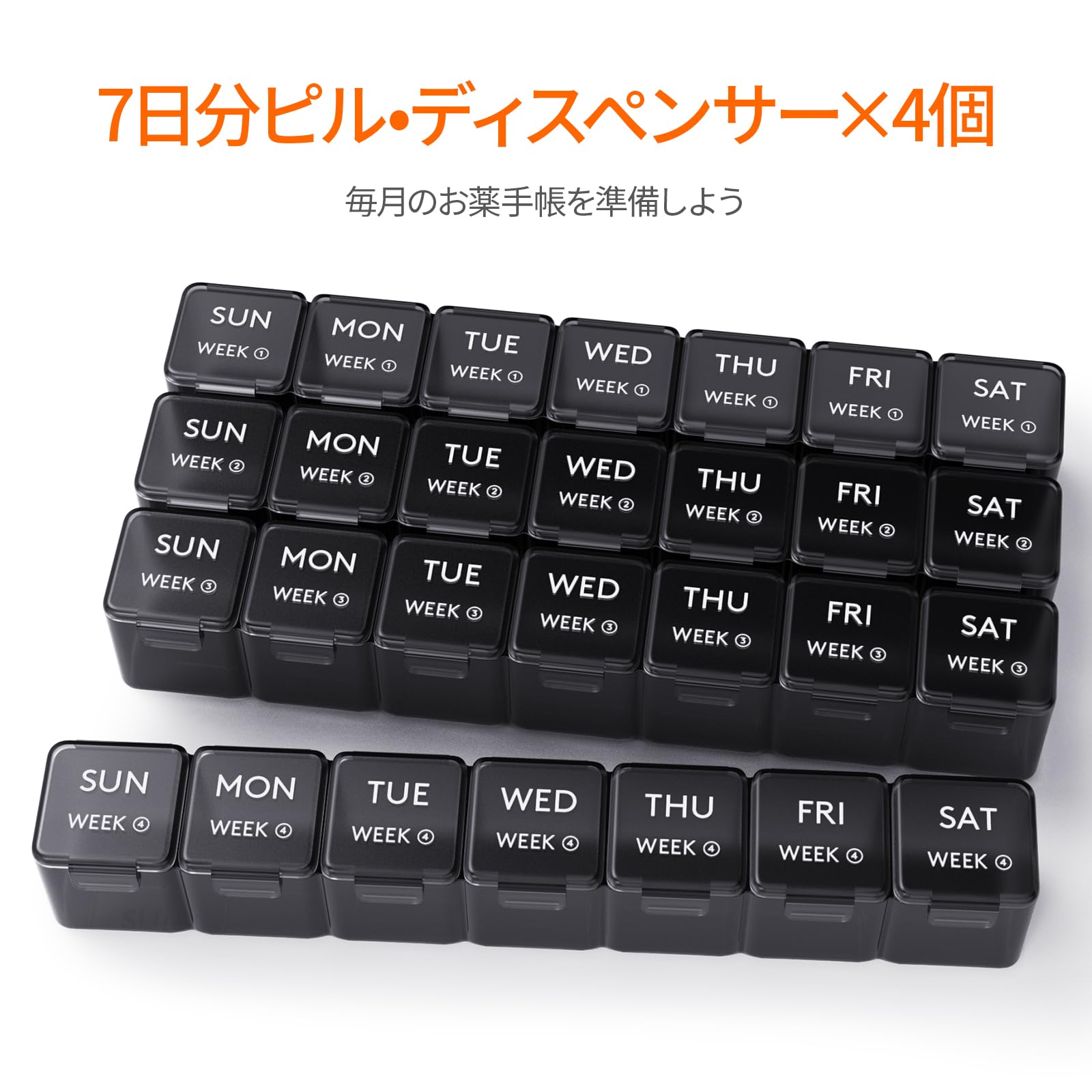 Amazon.co.jp: Lifewit 携帯用 ピルケース 4週間 1ヶ月用(28日分) 薬