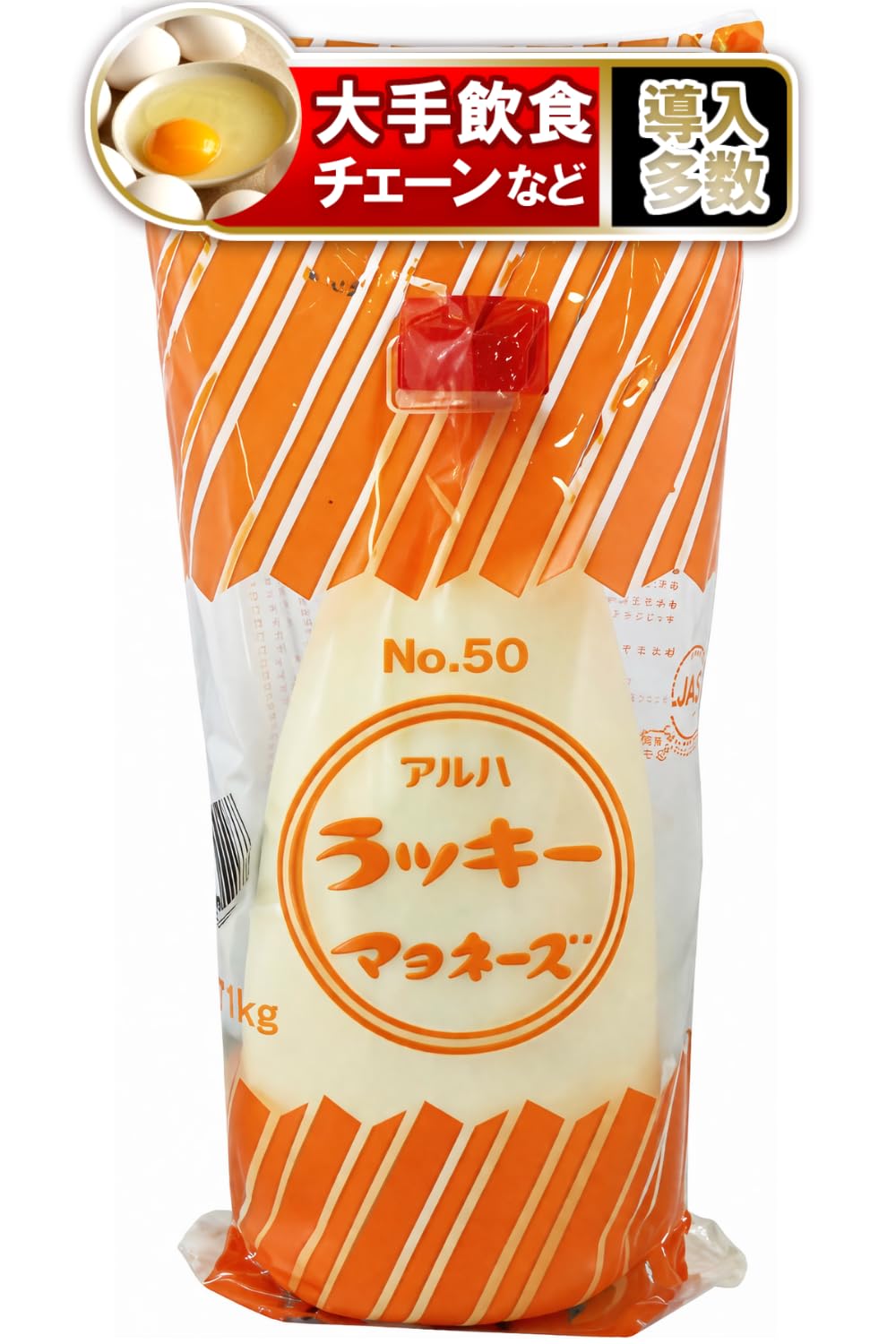 レストランの味マヨネーズ(500g)[調味料 大容量 本格 ポテトサラダ