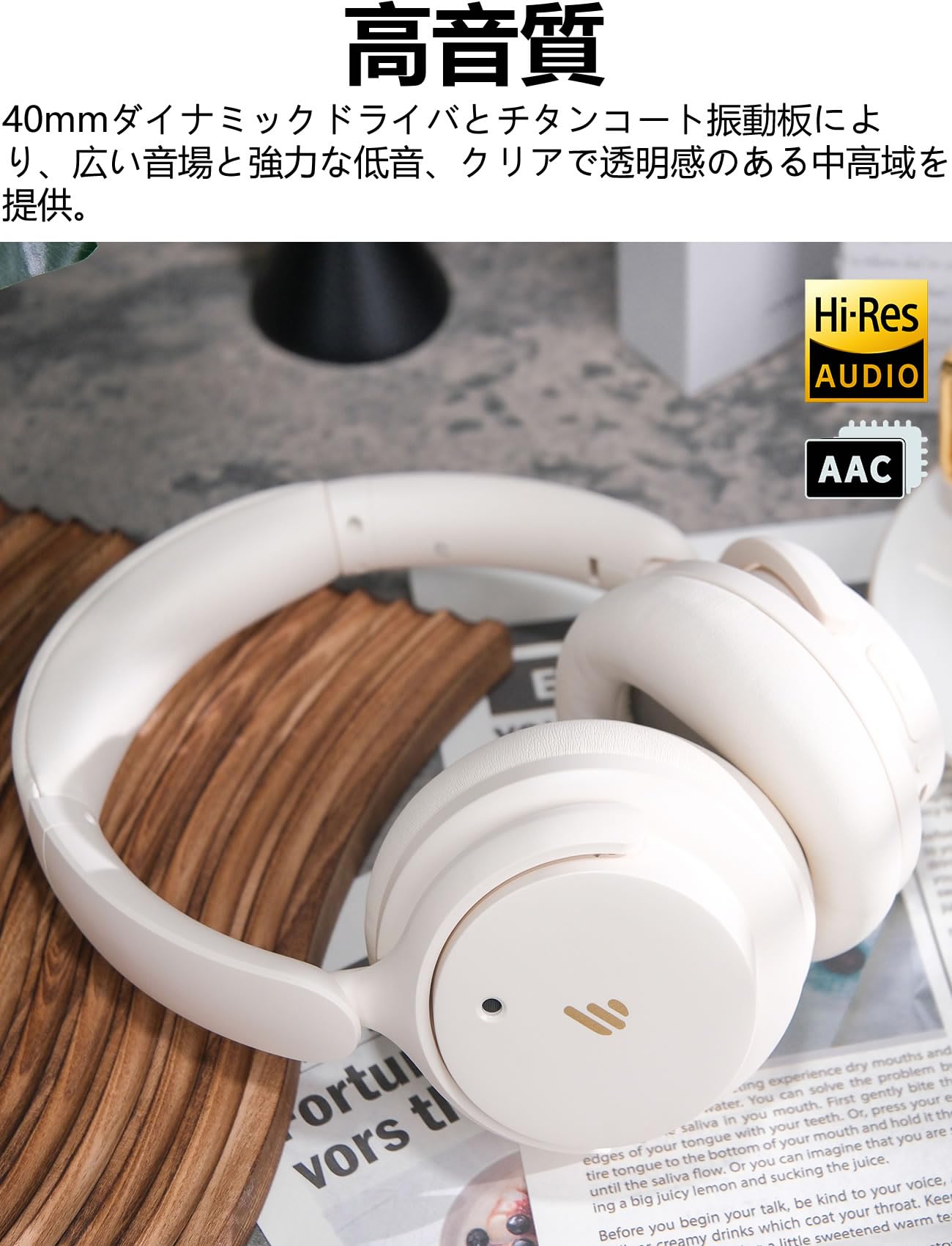 Amazon.co.jp: Edifier H9 ノイズキャンセリング ヘッドホン Bluetooth