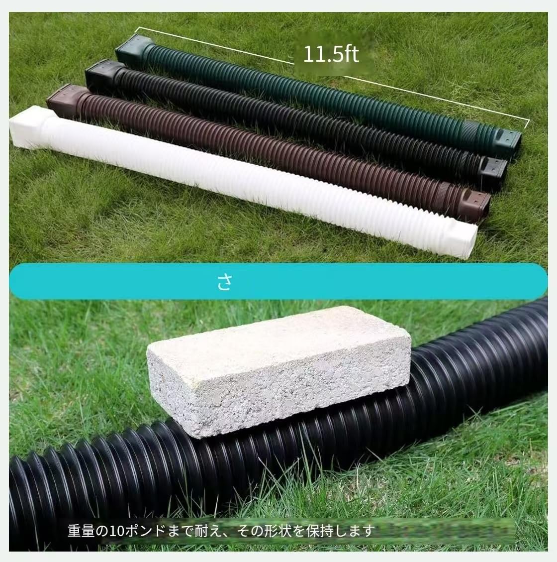 雨樋、排水パイプ多数 Amazon | 雨樋延長ホース 雨樋部品雨どい 雨水排水管 蛇腹 伸縮47CM