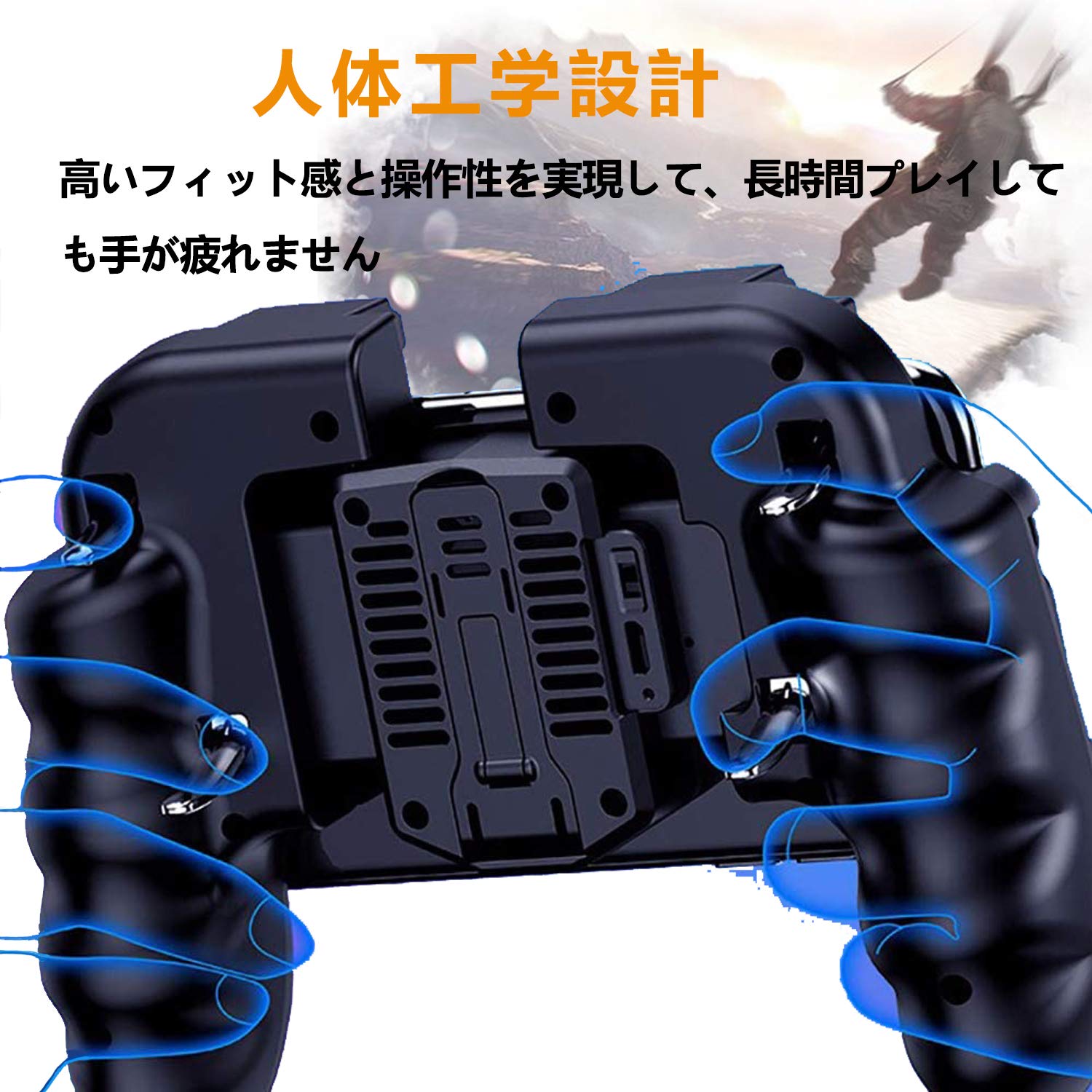 荒野行動、PUBGコントローラー Amazon.co.jp: Tomoda コントローラー 荒野行動 PUBG MOBILE 6本