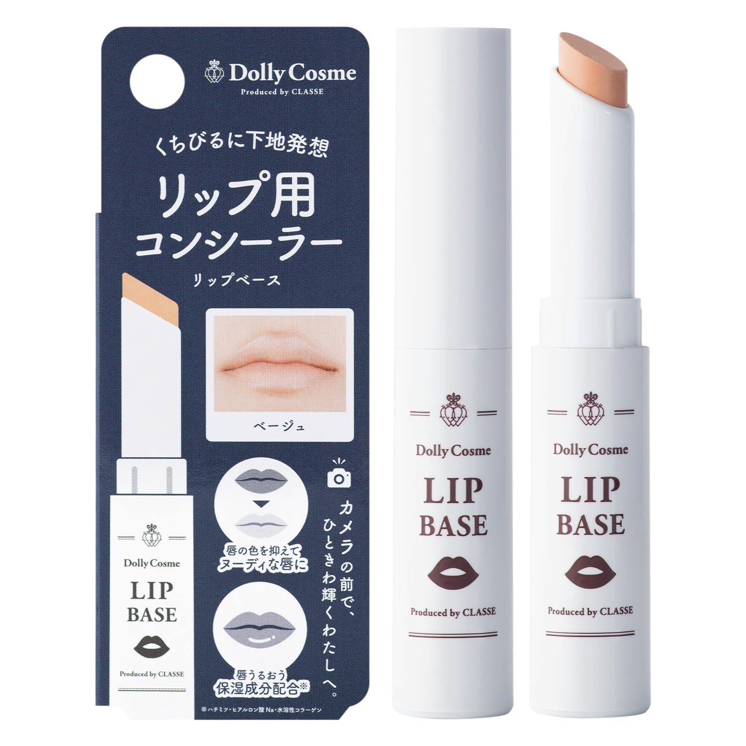 Amazon.co.jp: DollyCosme(ドーリーコスメ) [クラッセ] 日本製 リップ