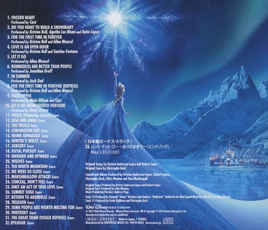 アナと雪の女王オリジナル・サウンドトラック Amazon.co.jp: 「アナと雪の女王 オリジナル・サウンドトラック