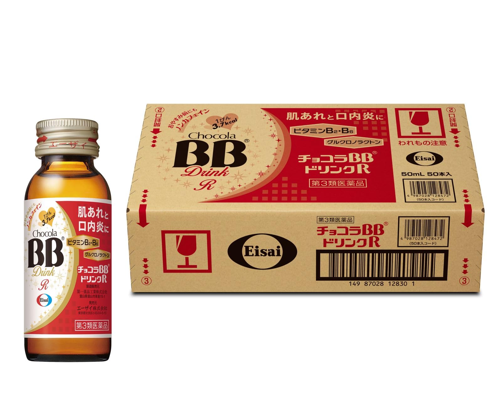 Amazon.co.jp: 【第3類医薬品】チョコラBBドリンクR 50mL×50本入