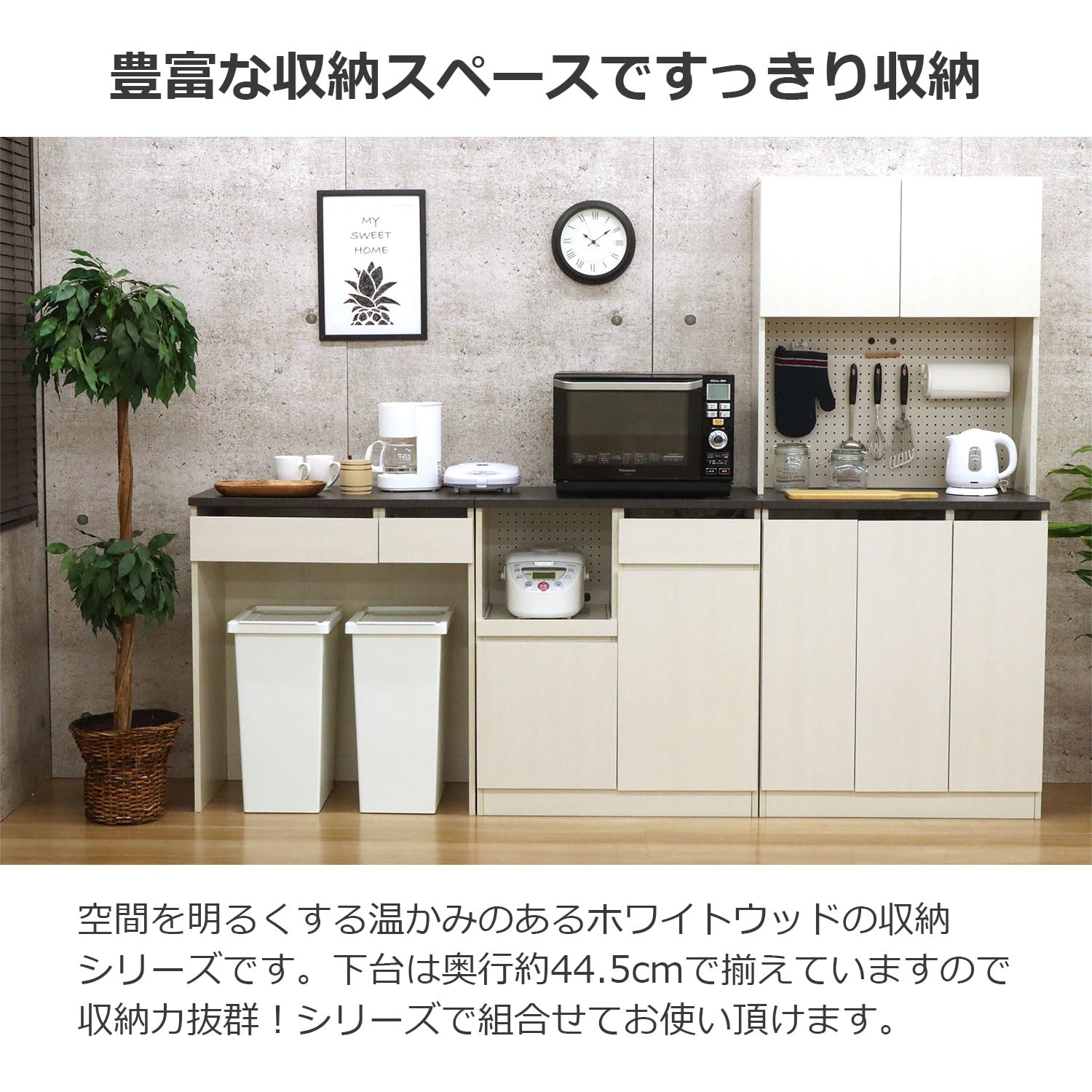 Amazon｜エイアイテック(AITECH) ジェメリ ダストBOX収納台 幅79.6