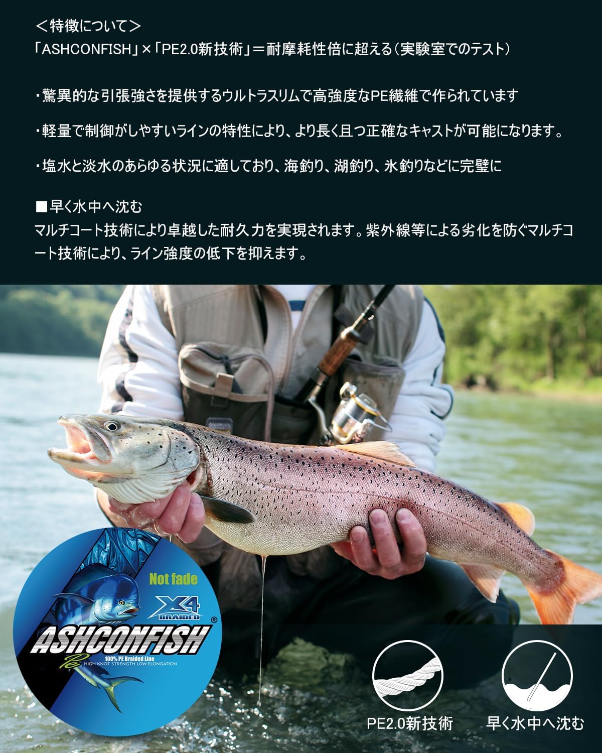 Леска Ashconfish "I don't fade" PE 4 (100М 150М 200М 300М 500М 1000М) (0,4 № 0,6 № 0,8 № 1 № 1,2 № 1,5 № 2 № 2,5 № 3 № 3,5 № 3,5 № 4 № 5 № 6 № 7 № 8 № 9 № 10) рыболовная леска для морской рыбалки Iso fishing леска, леска для ловли рыбы, леска для ловли рыбы, леска для ловли рыбы, леска для ловли рыбы, леска для ловли рыбы, леска для ловли рыбы, леска для ловли рыбы, леска для ловли рыбы, леска для ловли рыбы, леска для ловли рыбы, леска для ловли рыбы, леска для ловли рыбы, леска для ловли рыбы..., фото 3