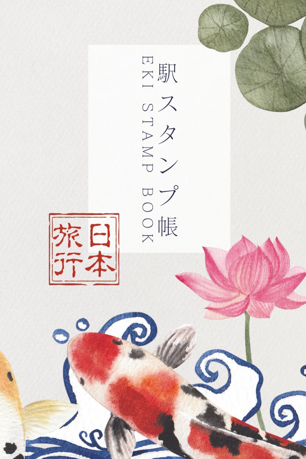 Japan Travel Eki Stamp Book: 4 x 6 small size Eki Stamp book to Collect and Log Japanese Railway Station Stamps