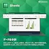 OfficeSuite Home & Business – Full License - Documents, Sheets, Slides, PDF Viewer, Mail & Calendar for Windows | Persistent version | 1 PC per user |