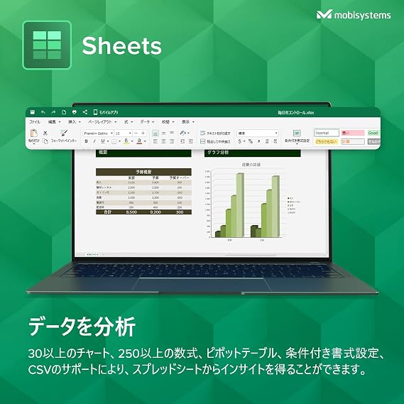OfficeSuite Personal - Documents, Sheets, Slides, PDF Viewer, Mail & Calendar for Windows | Compatible with Microsoft Office and Adobe PDF | 1 user ・ 1 PC + 2 mobile annual license