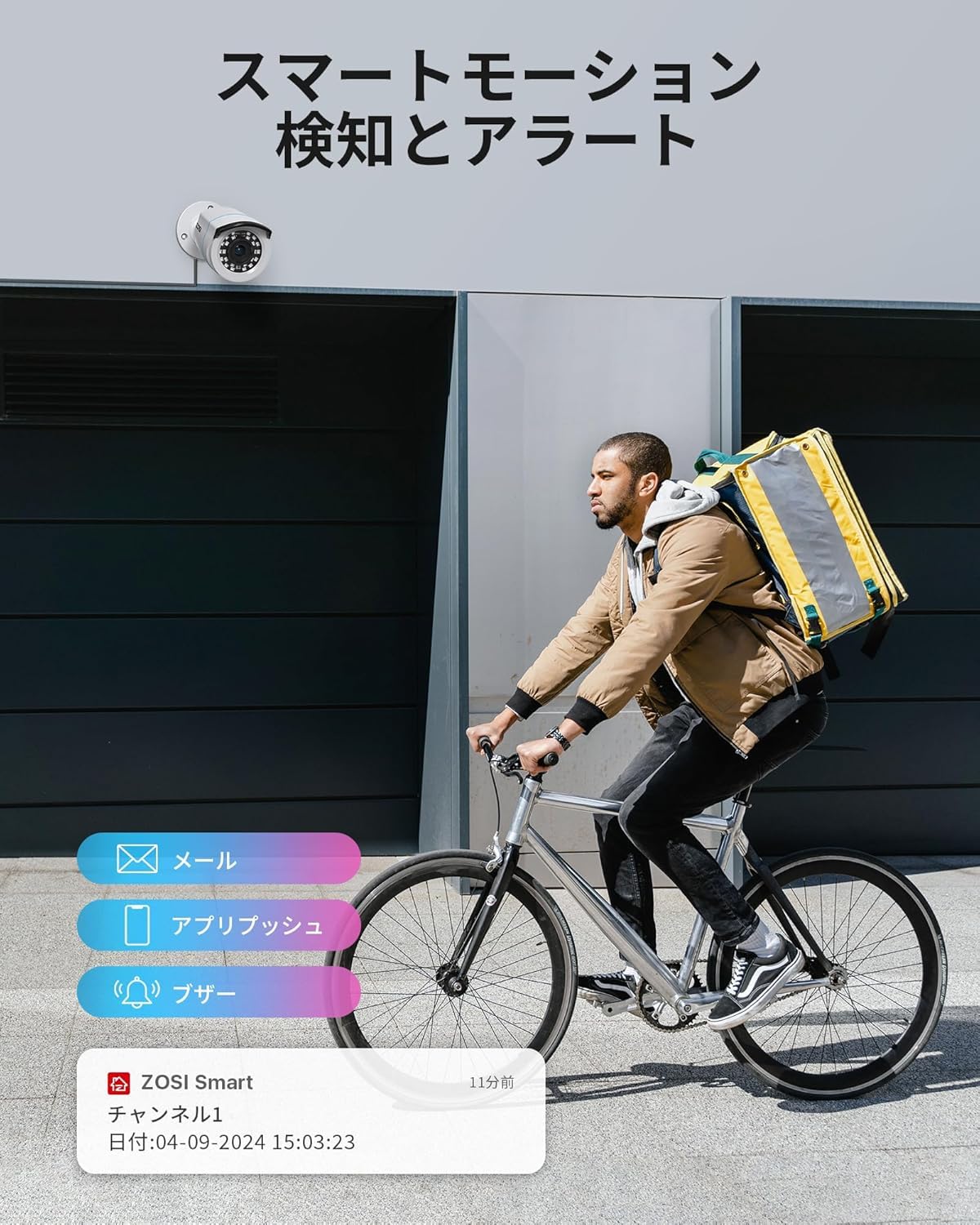 200万画素防犯カメラ4台　HD DVRセット Amazon.co.jp: ZOSI 200万画素防犯カメラ4台セット CCTV監視