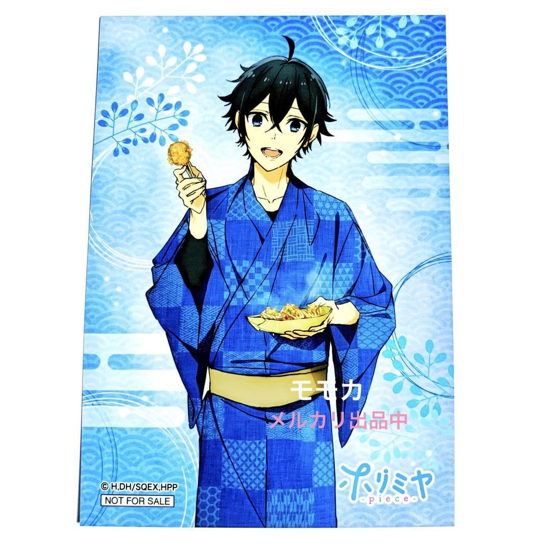 ホリミヤ　宮村伊澄　カード　非売品　スマイルベースカフェ　限定 ホリミヤ 宮村伊澄 カード 非売品 スマイルベースカフェ 限定