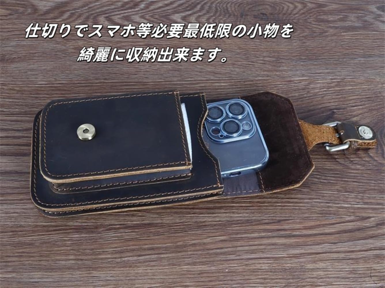 ウエストバッグ、ベルトバッグ、メンズ、ハンドメイド、ヴィンテージ、縦型、小物、カラビナ付きスマホケース (ブラウン)