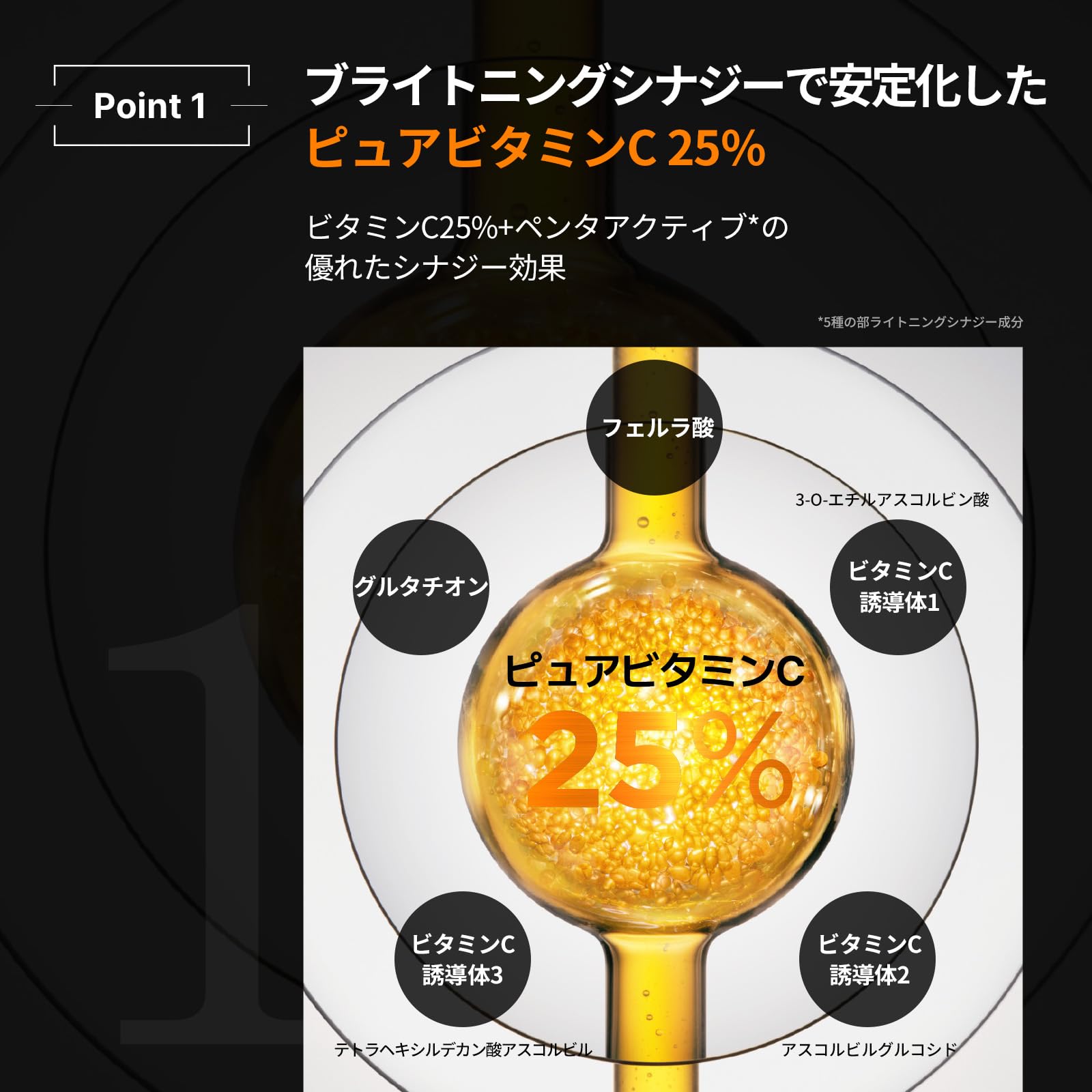 Amazon.co.jp: IOPE 公式 アイオペ ビタミンC エキスパート 25