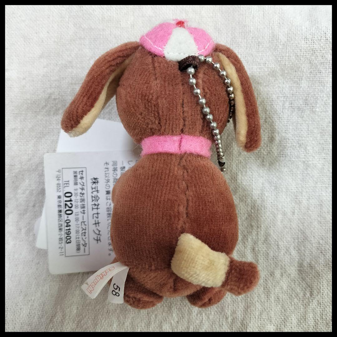 Amazon.co.jp: ペロくん NHK はたらくおじさん キーチェーン