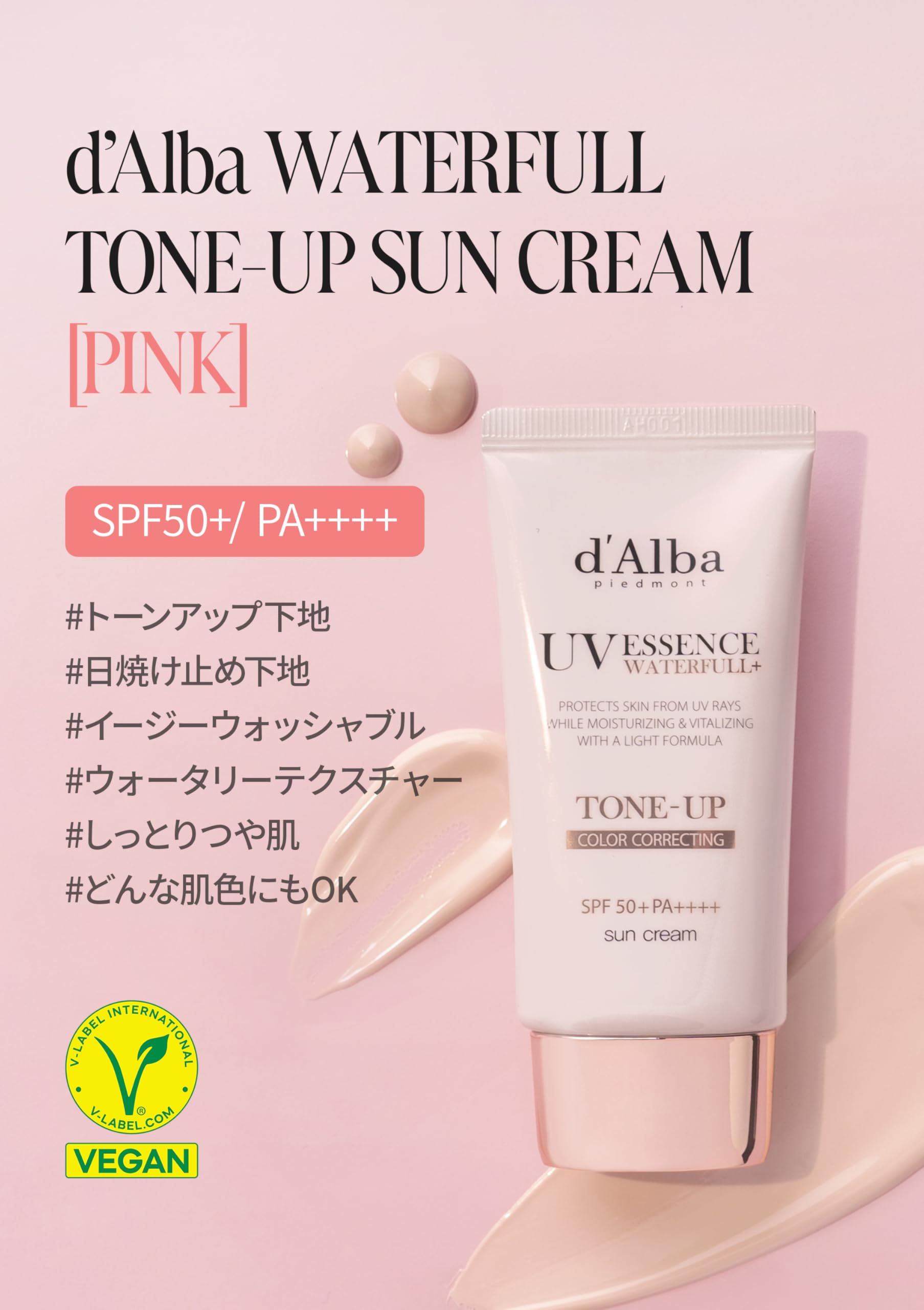 Amazon.co.jp: [d'Alba公式] 2種セット/トーンアップ&クッション
