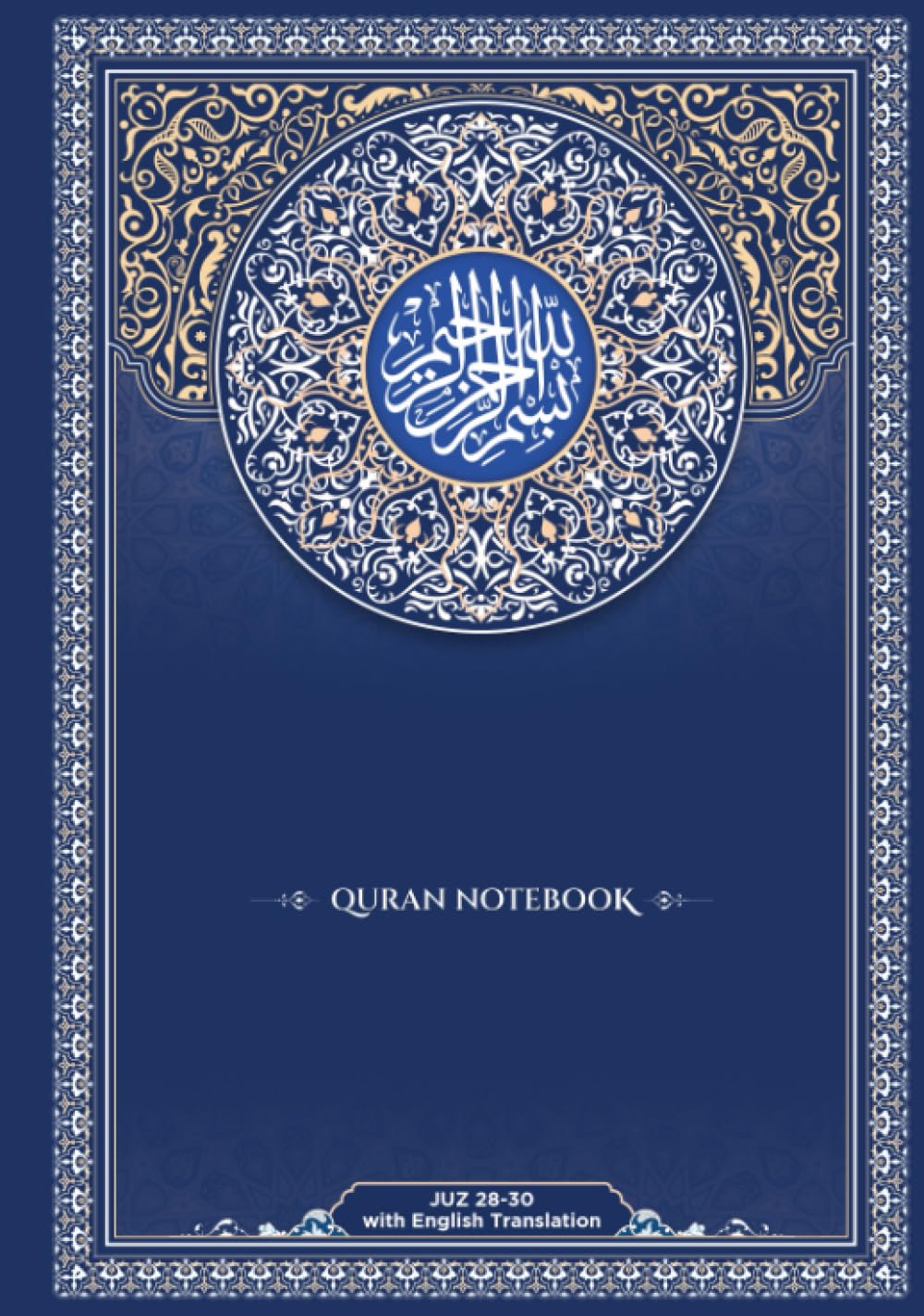 Quran Notebook: Juz 28-30 with English Translation (The Learning Quran with English Translation)