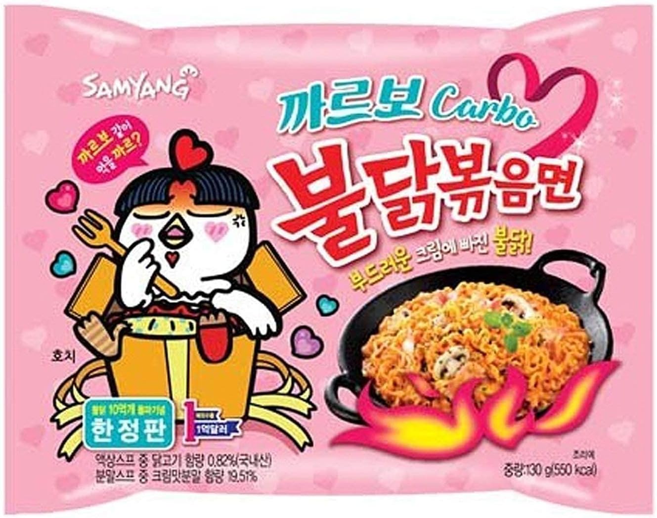 Samyang Buldak Chicken Stir Fried Ramen Korean Ramen (Carbo, 5 Pack)