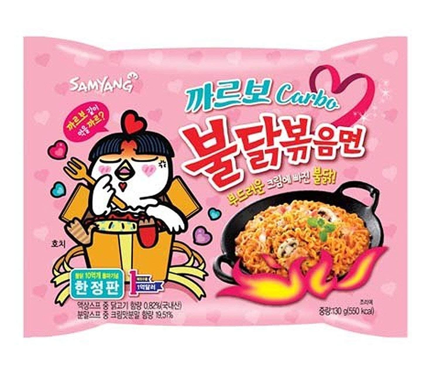 Samyang Buldak Chicken Stir Fried Ramen Korean Ramen (Carbo, 5 Pack)