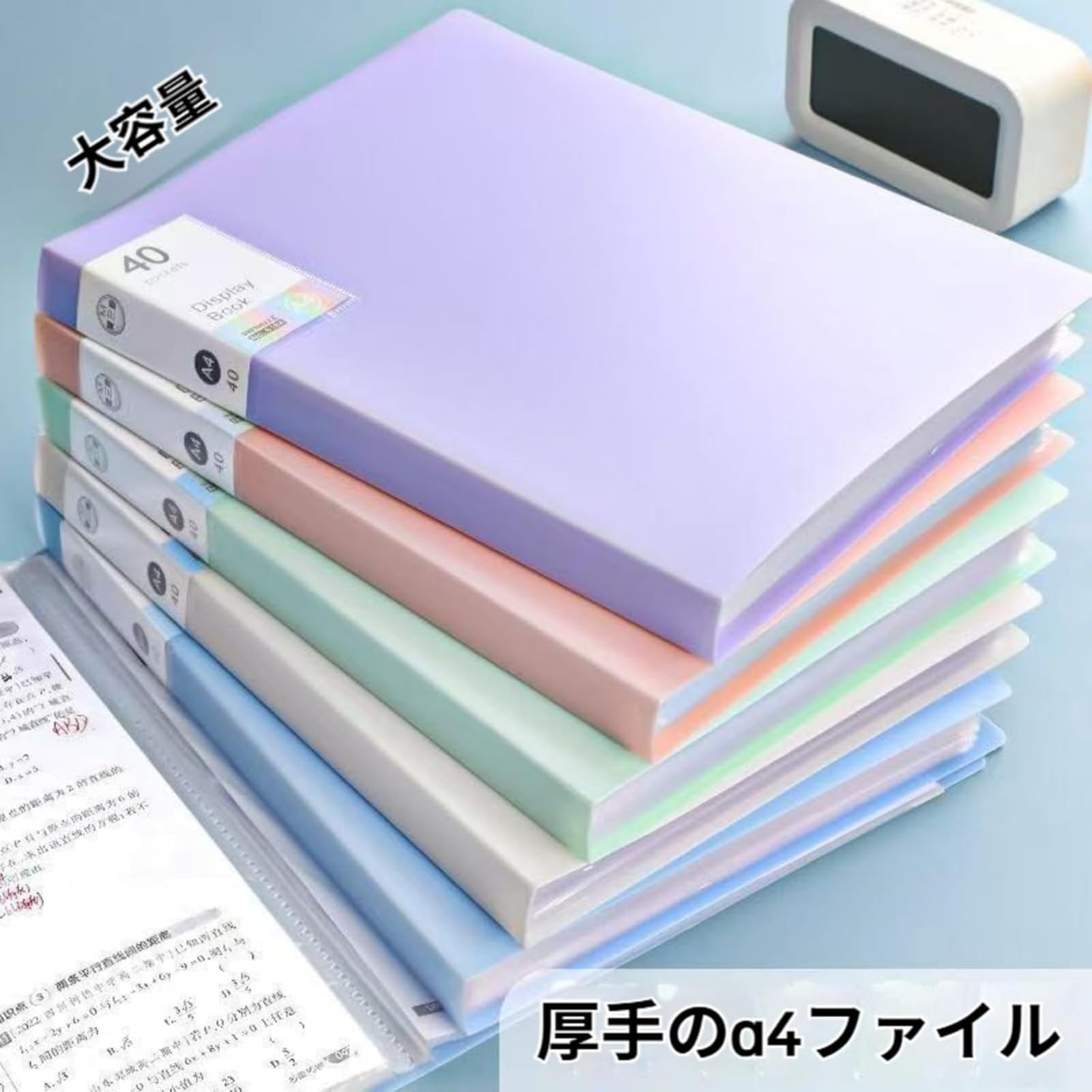 Amazon.co.jp: PAHBDGTA A4ファイル クリアブック クリアポケット 20