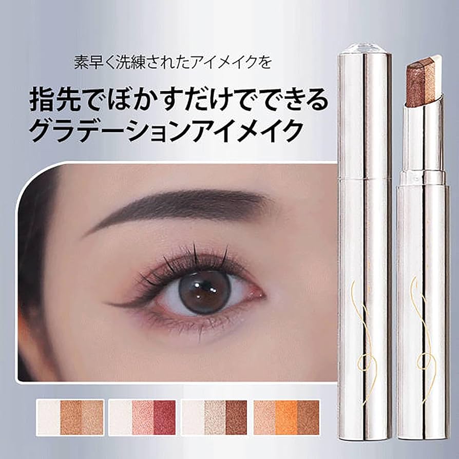 コール アイシャドウ3点 CEZANNE ビタートーンアイシャドウ 03 ビスケットブラウン