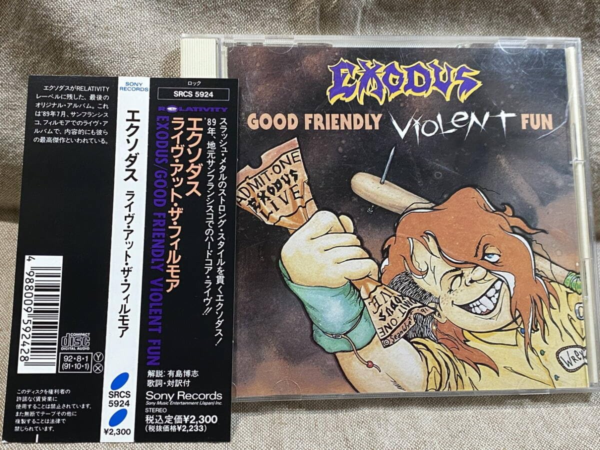 ⭐️ スラッシュメタル ☆ EXODUS  10枚セット　輸入盤 & 国内盤 ⭐️ スラッシュメタル ☆ EXODUS 10枚セット輸入盤 & 国内盤